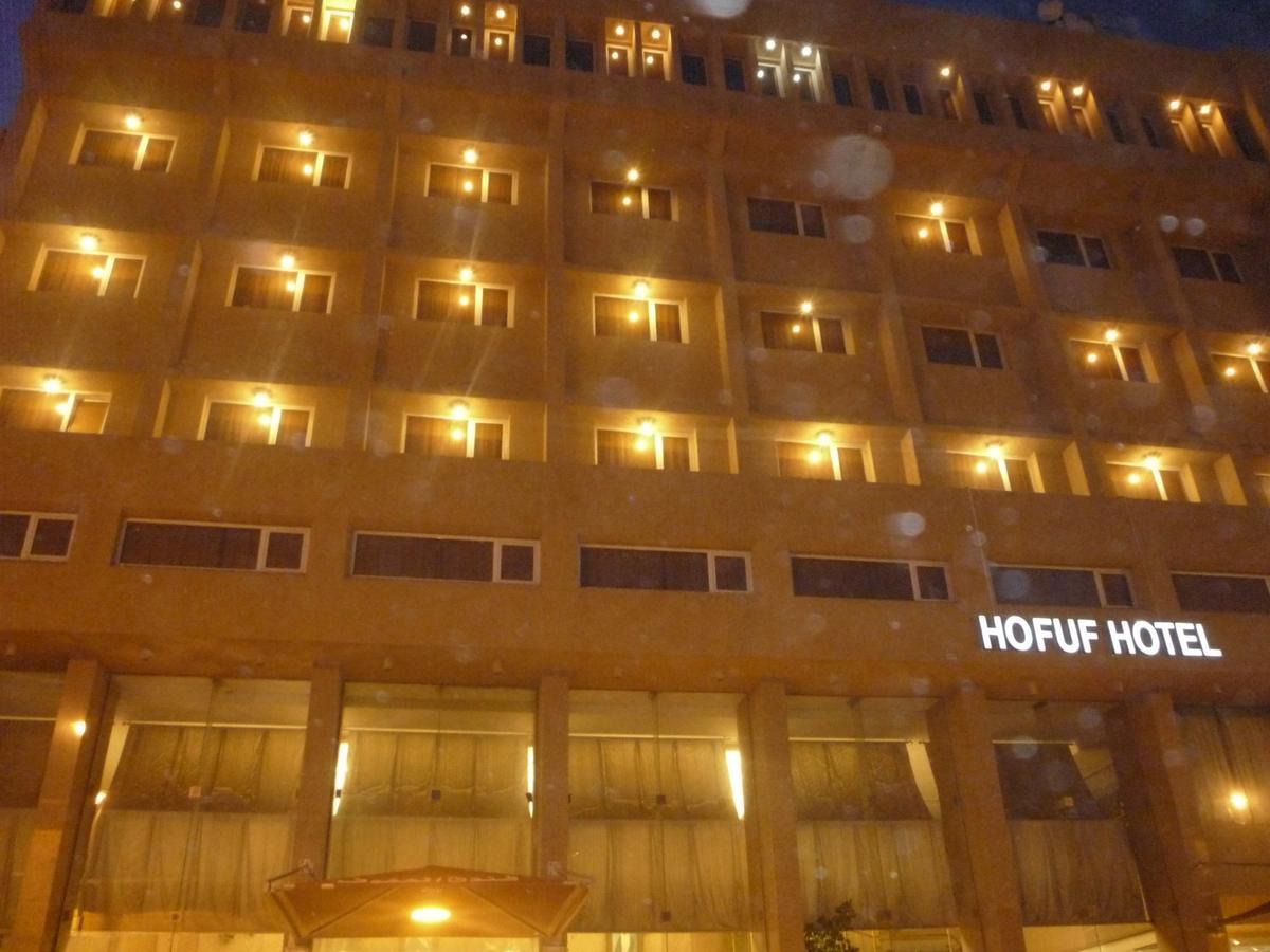 Hofuf Hotel Al-Ahsa Εξωτερικό φωτογραφία